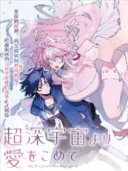 深夜便利店治愈漫画在线阅读